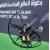 kasana-helice-FTB-Propellers-f4 kasana-helice-FTB-Propellers-f4
